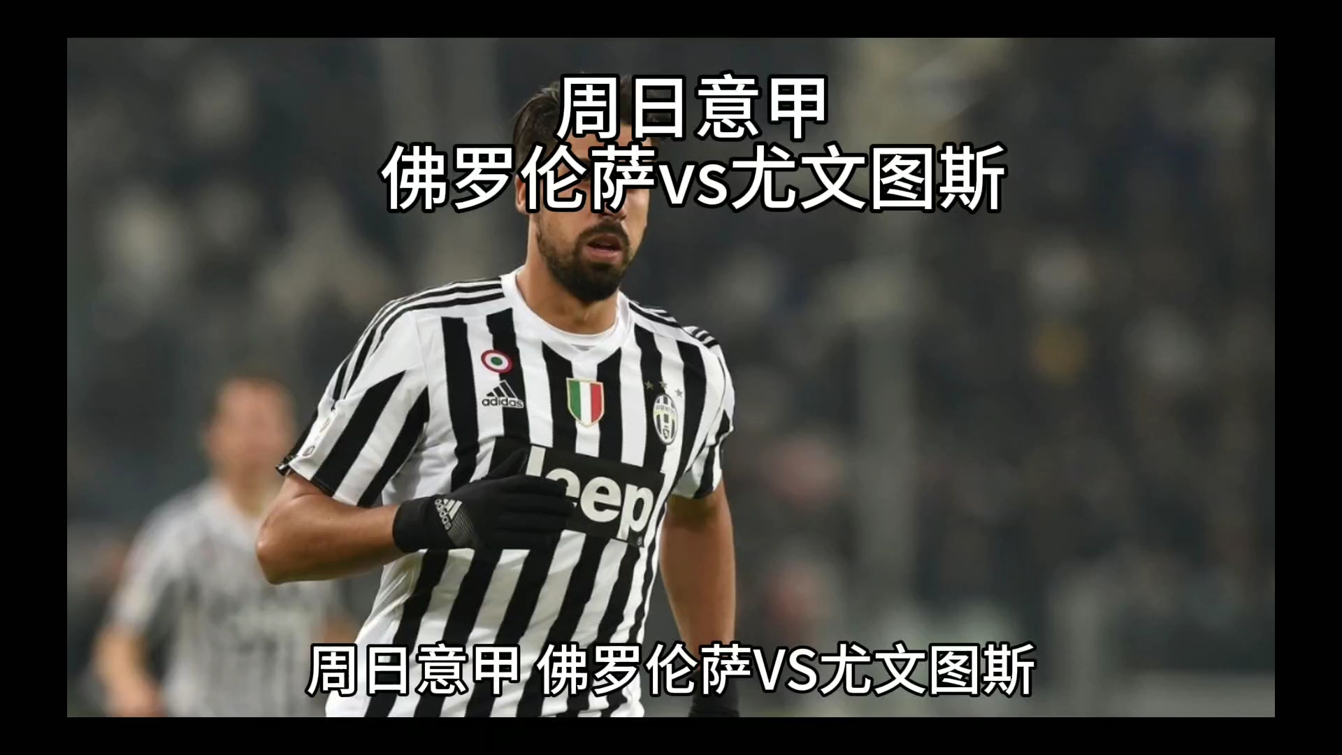 在财务上拥