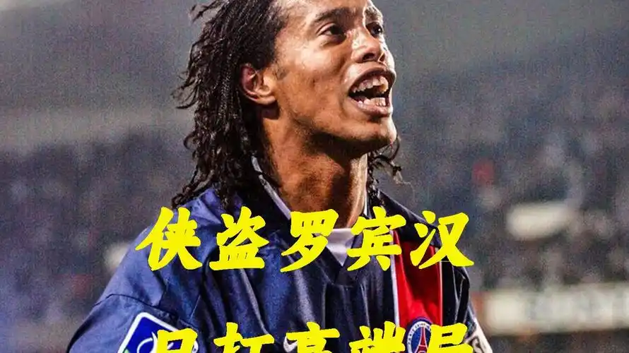 巴萨会员断